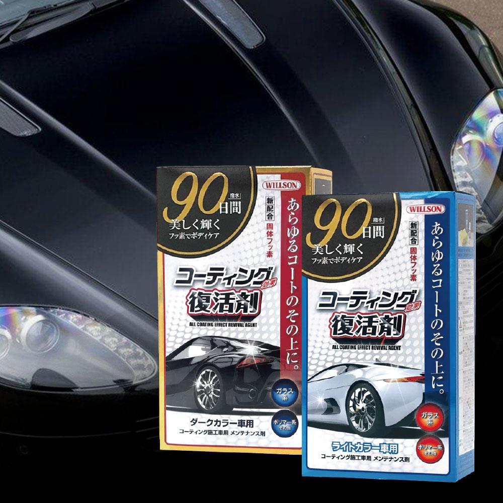 鍍膜是什麼 哪種比較好 帶你一探鍍膜的種類與好處 愛車褓母