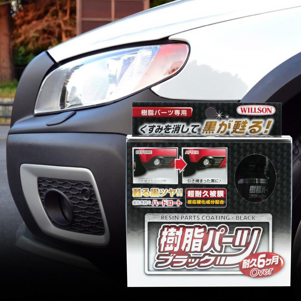 燈殼泛黃怎麼辦 自己也可以diy恢復燈殼明亮度 愛車褓母