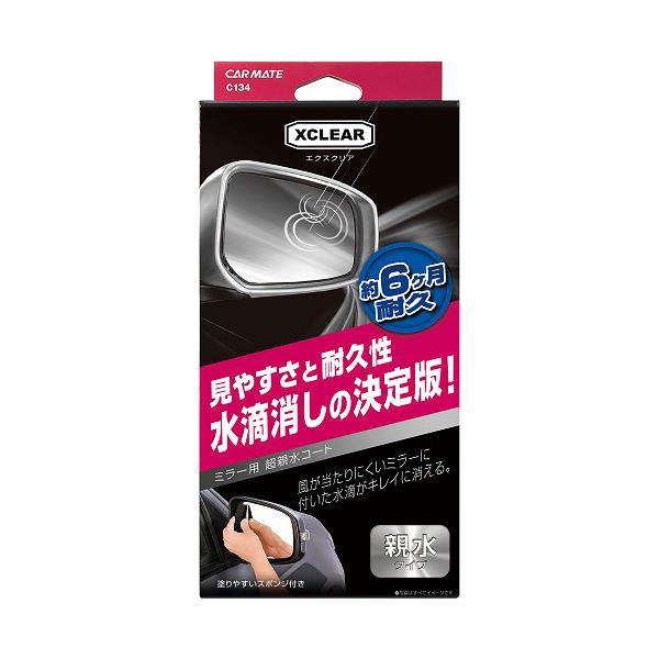 玻璃要親水還是撥水 選錯了可能就晚七天回家了 愛車褓母