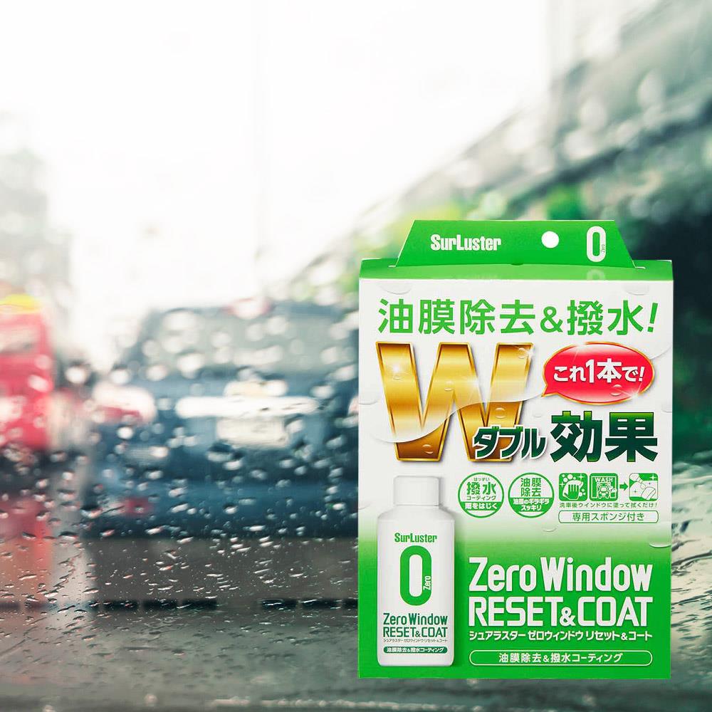 超強豪雨來襲 開車上路 到底撥水or親水 能夠擁有清晰視野 行車更安全 愛車褓母