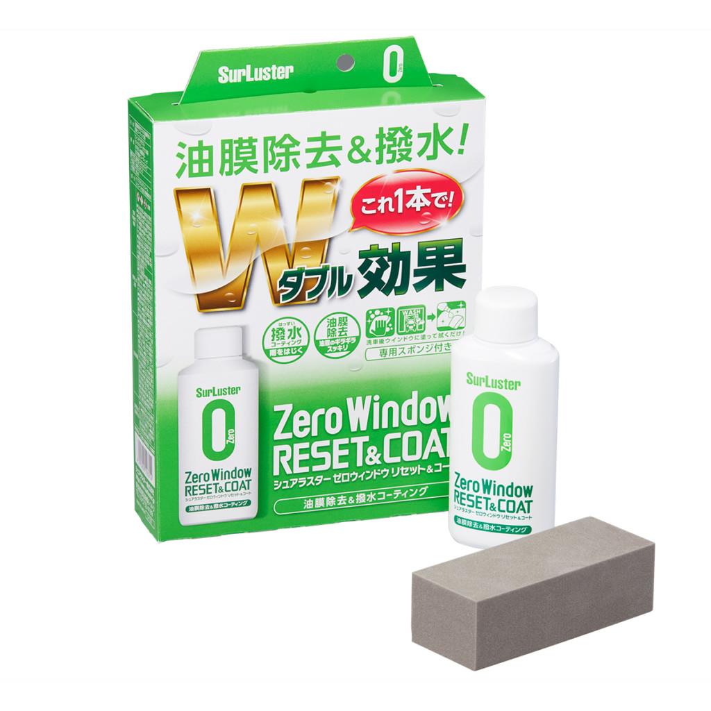 玻璃要親水還是撥水 選錯了可能就晚七天回家了 愛車褓母